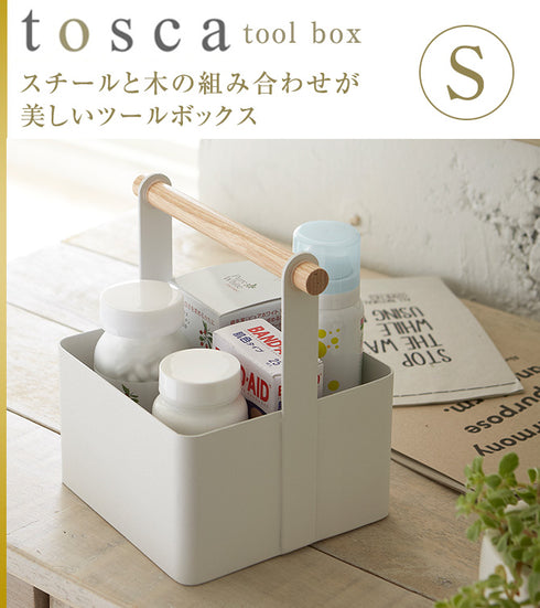 ツールボックス トスカ tosca S ホワイト.|s1